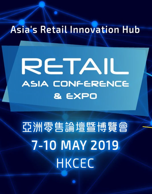 Retail Expo.jpg