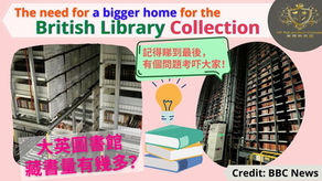 📔給我們的圖書一個新的家📚📕Give our books a new home📙