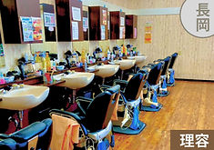 AQAFeelグループ店舗写真 (2).jpg