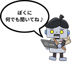 ATC_絵コンテ (2).png