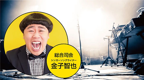 kanekotomoya 2.jpg