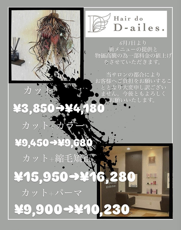 S__59129900.jpg