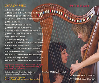 CD CORDAMES pochette dos.jpg