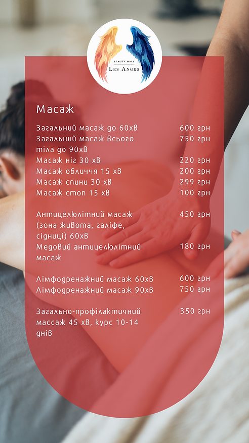 Манікюр жіночий (8).png