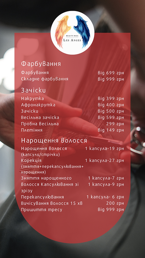 Манікюр жіночий (4).png
