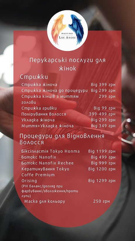 Манікюр жіночий (3).png