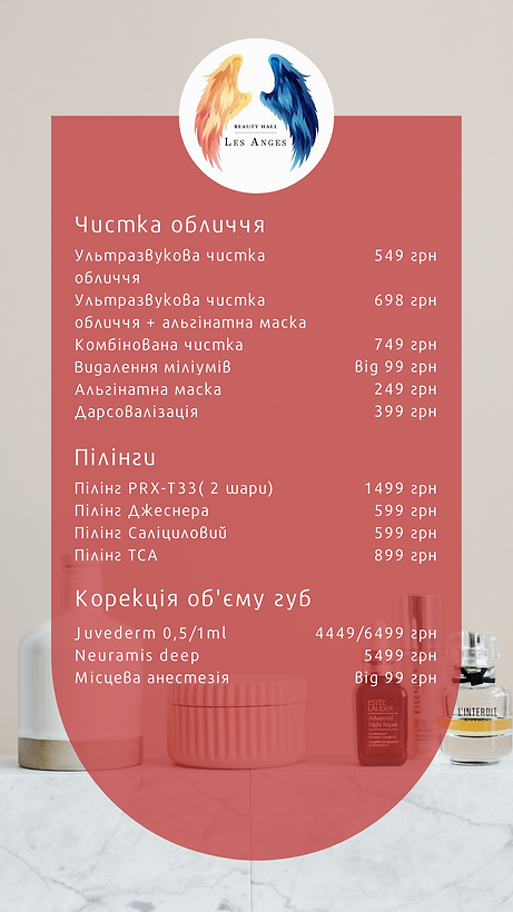 Манікюр жіночий (11).png