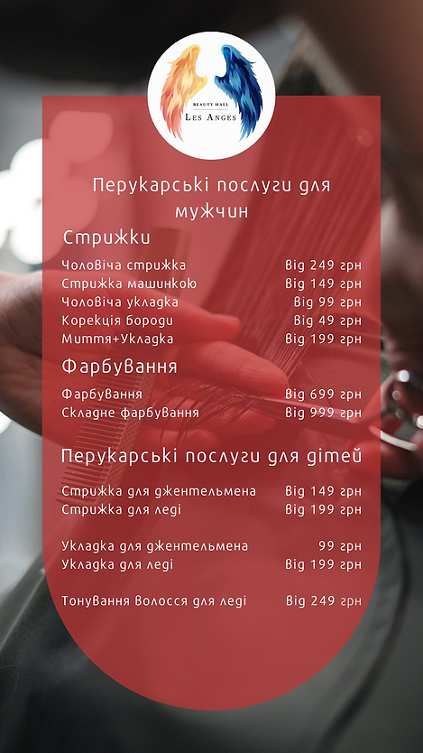 Манікюр жіночий (5).png