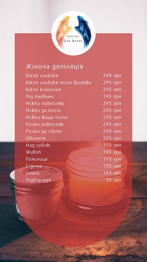 Манікюр жіночий (13).png
