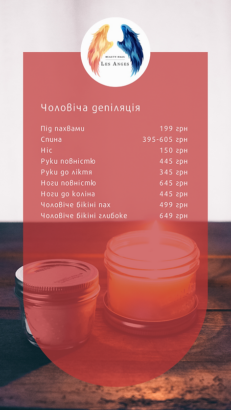 Манікюр жіночий (14).png