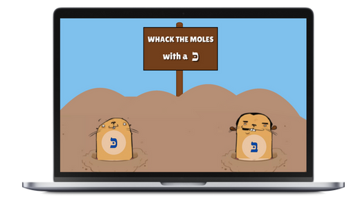 You Don't Need to Know How to Code to Create (FREE) Hebrew Computer Games!