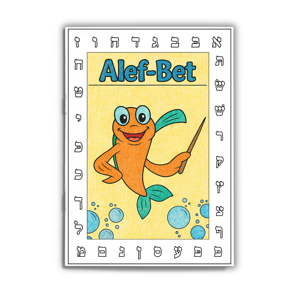 Thumbnail: Color & Learn the Alef-Bet Phonetics Booklet