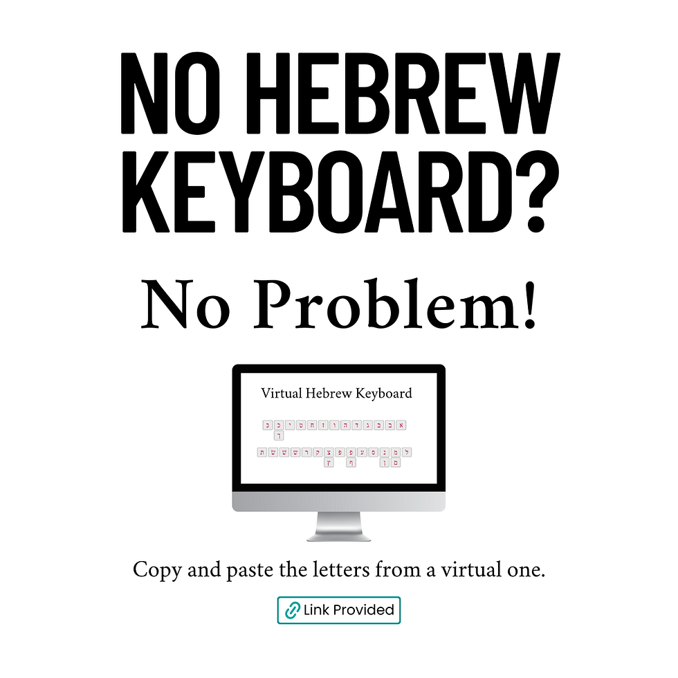 Thumbnail: Hebrew Handwriting Tracing Font