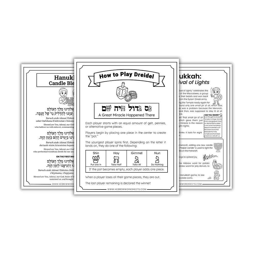 Thumbnail: Hanukkah Worksheets: B&W Edition