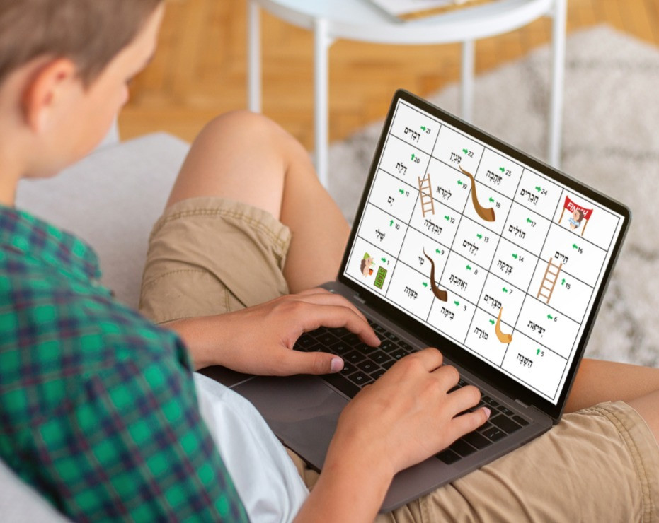 Distance hebrew learning games jewish education