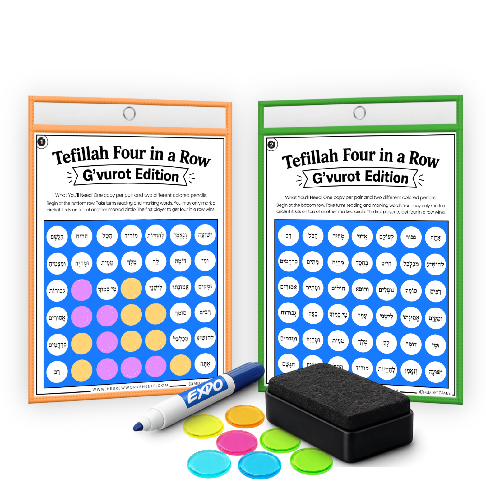 Tefillah Four in a Row: G'vurot Edition