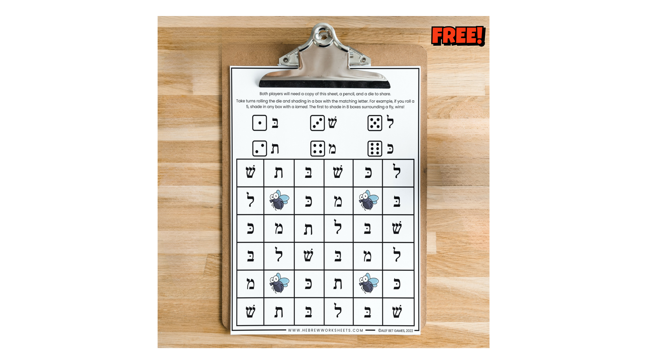 Free Hebrew Worksheets