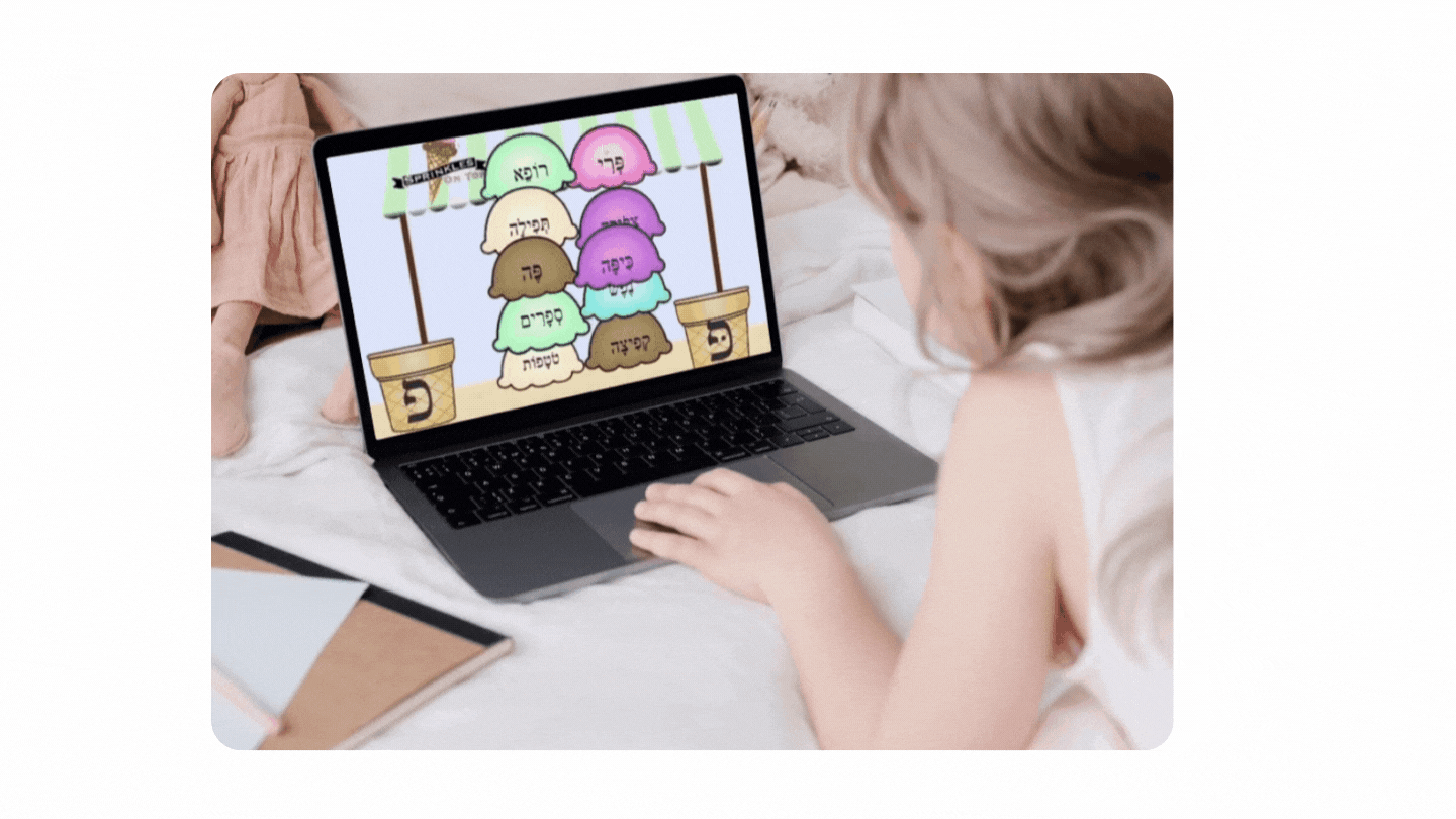 Online Hebrew games