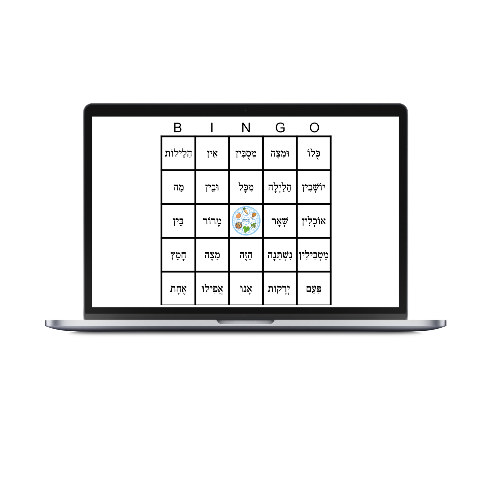 Digital Four Questions BINGO