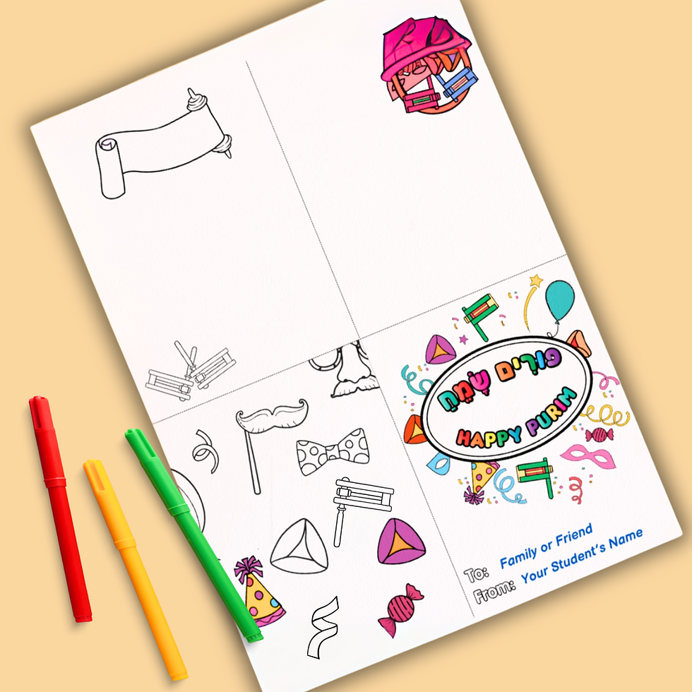 Thumbnail: Purim Activity Bundle