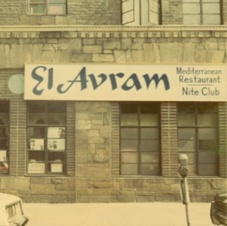 El Avram Avram Grobard Nightclub