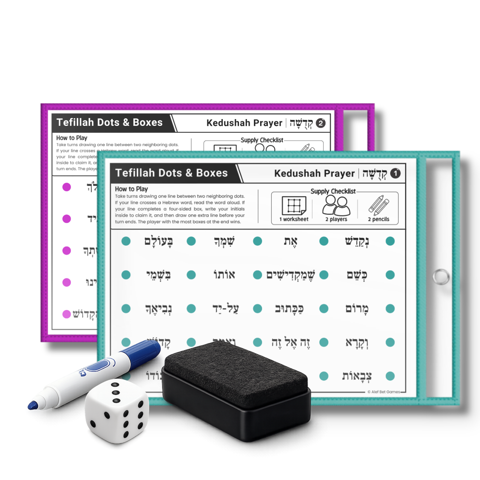 Tefillah Dots & Boxes: Kedushah Prayer