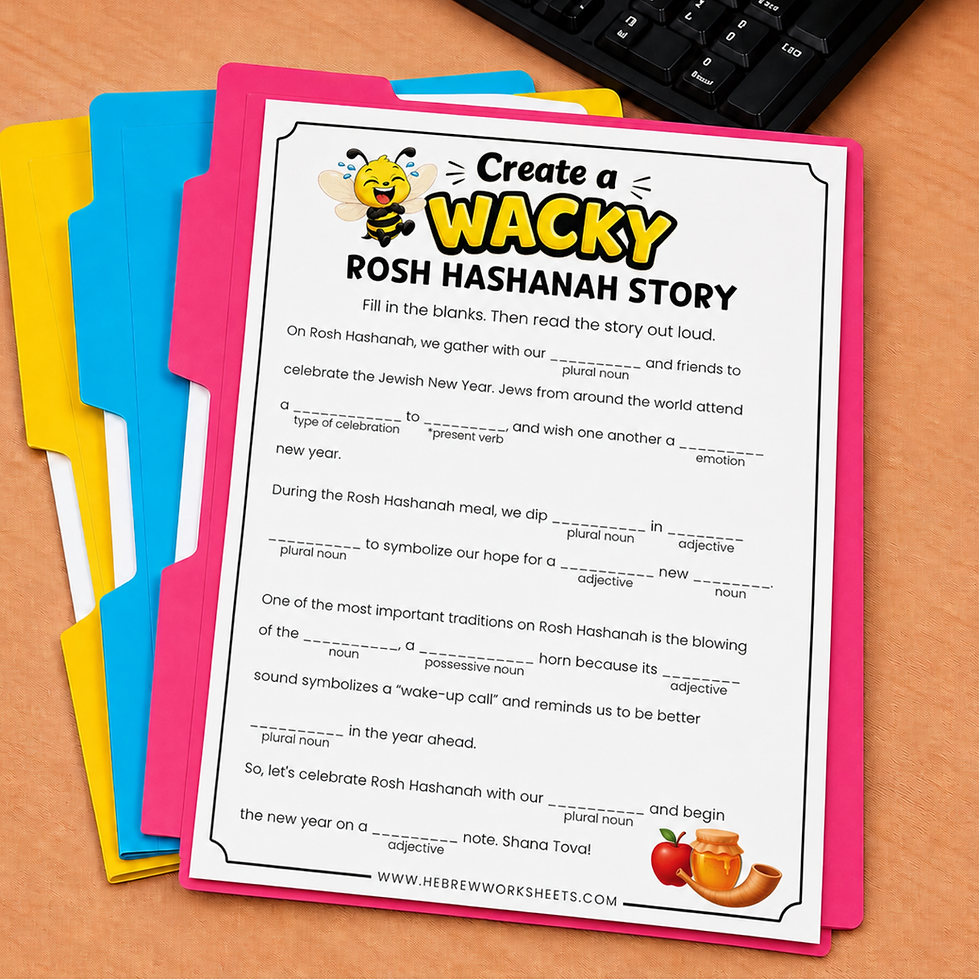 Thumbnail: Year-Round Jewish Holiday Worksheets