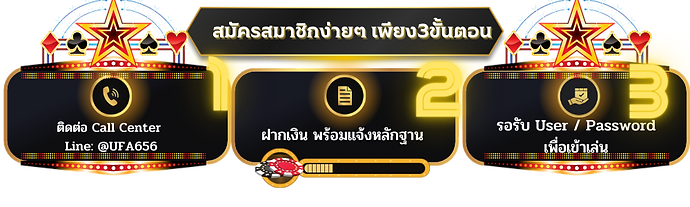 ยูฟ่า656.png