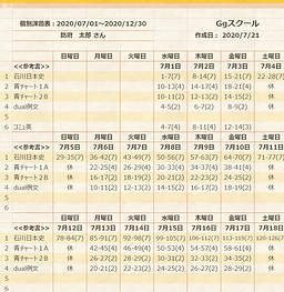 スクリーンショット (29).png
