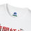 Thumbnail: Wind Obi Unisex T-Shirt 