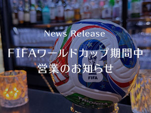 FIFAワールドカップ2026期間中 営業のご案内