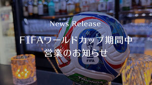 FIFAワールドカップ2026期間中 営業のご案内
