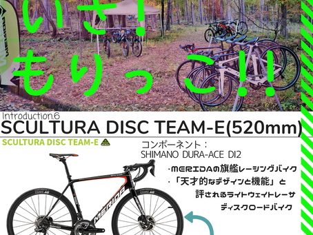 11/17「いざ！もりっこ！！」試乗車ご紹介⑥