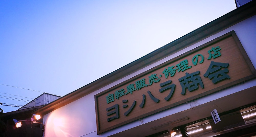 雑談の外観
