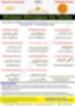 Khwaja Garib Nawaz ki Dua