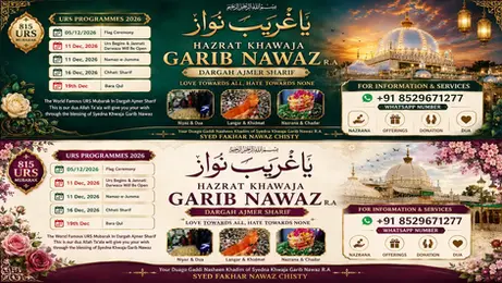 Hazrat Khwaja Moinuddin Chishti Urs celebration at Dargah Ajmer Sharif