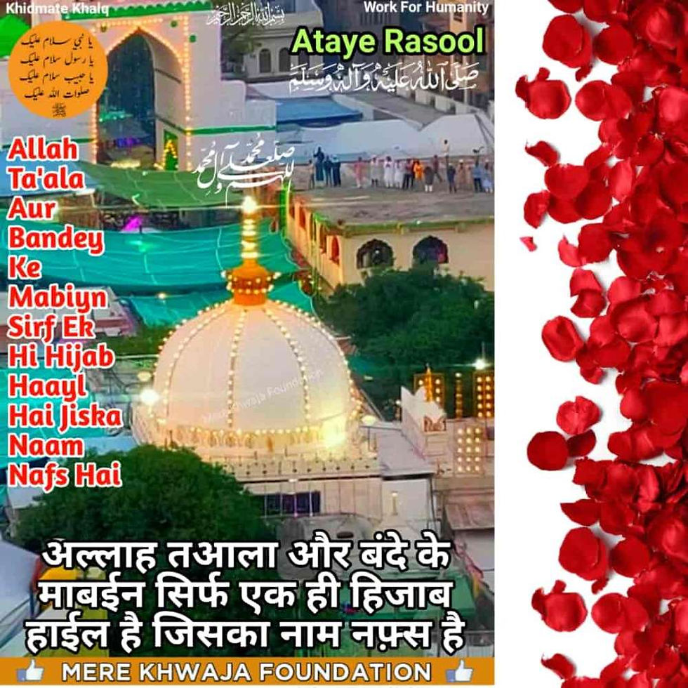 quotes on khwaja garib nawaz​