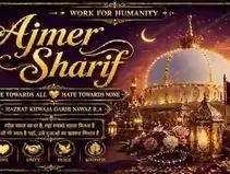 Khwaja Garib Nawaz Dargah Opening Time for Ajmer Visitors