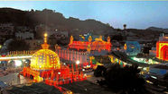 Khwaja Garib Nawaz Logo: A Symbol of Spiritual Unity