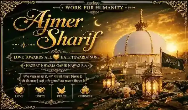 when was khwaja garib nawaz born shrine view Ajmer Sharif