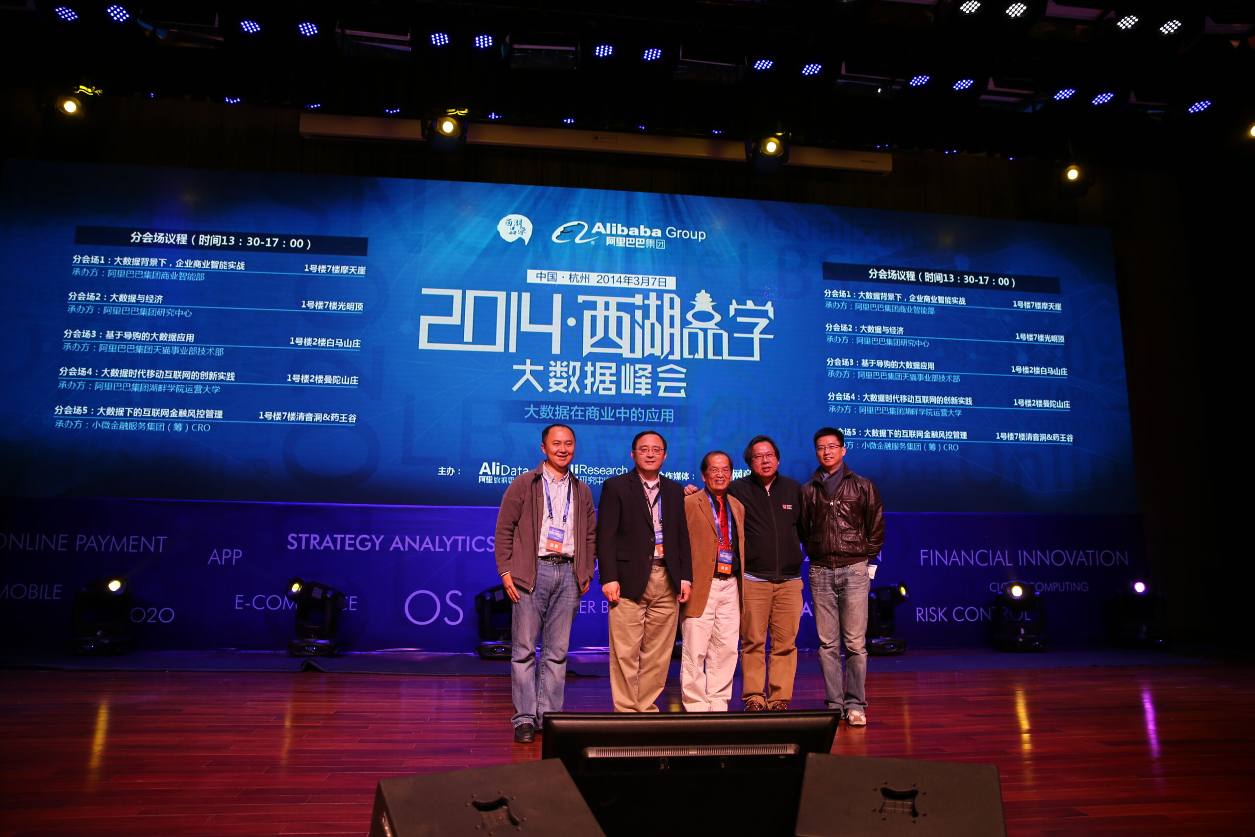每次西湖品学都会邀请一位业界外的嘉宾