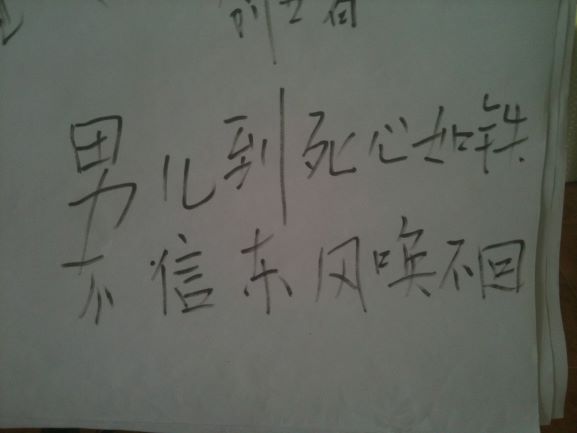 注：有一天无意中看到不服输的分析师写下的二句话，让我们决定了不管多艰难，仅许成功不许失败。