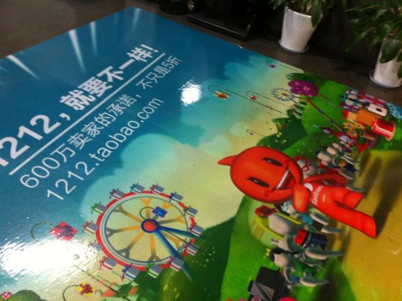 有一件事鲜为人知的事情，帮助了我在淘宝的落地工作。那就是我在eBay的工作经历，对非结构化数据的处理有了一些经验, 而且因为曾经是竞争对手的关系，对淘宝网比较了解。加速了我对业务的理解，因此与三丰（时任淘宝网总裁）的合作特别投契。