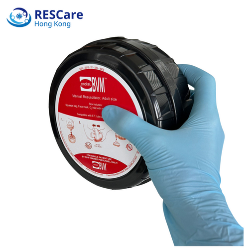 Pocket BVM 可折叠膠囊活門面罩復甦器| RESCare Hong Kong