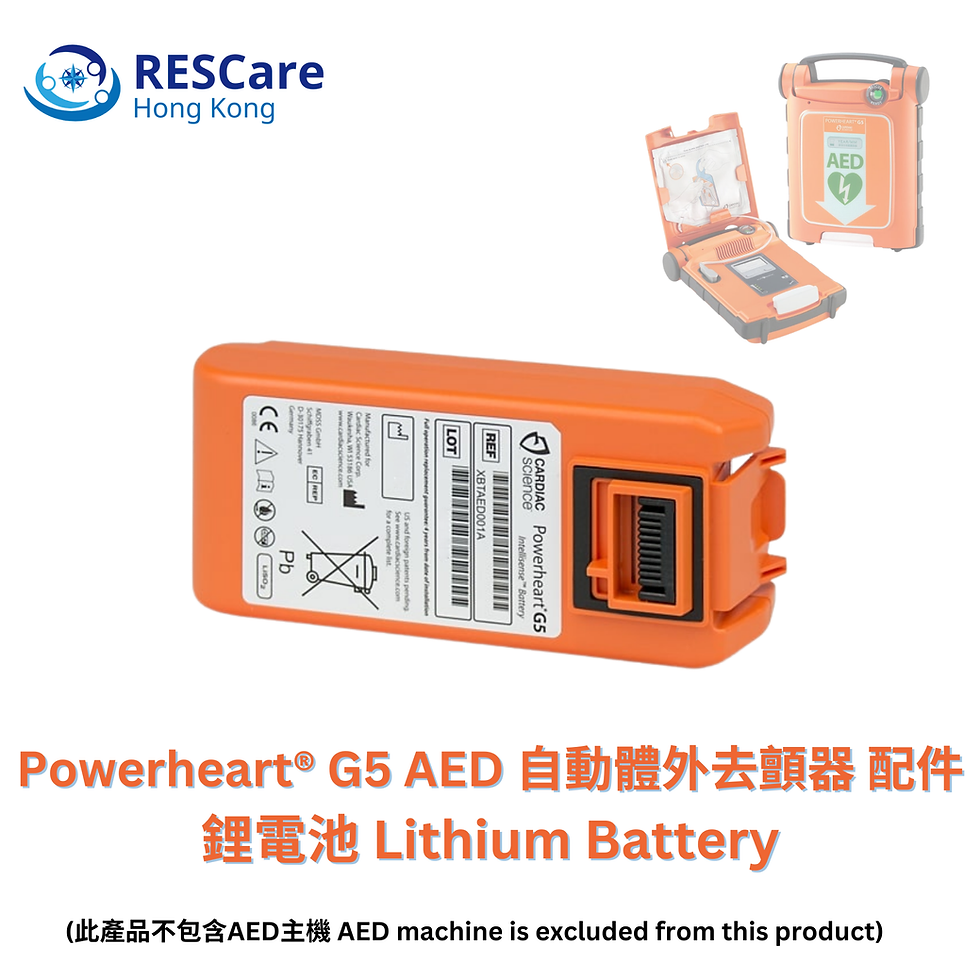 Powerheart G5 Battery