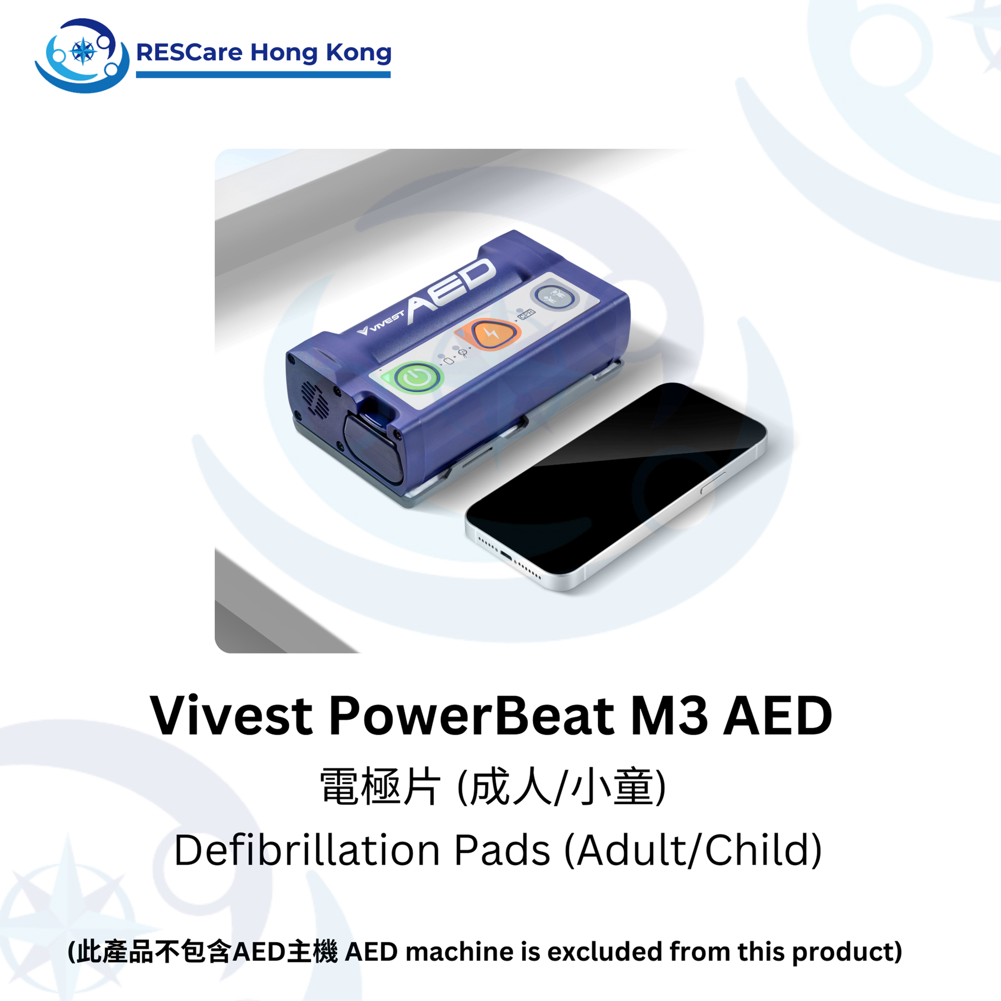 Vivest PowerBeat M3 AED 電極片 (成人/小童)