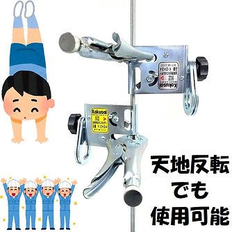 天地反転.jpeg