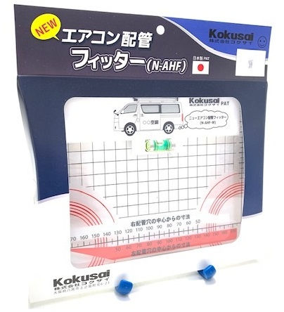 エアコン配管フィッター