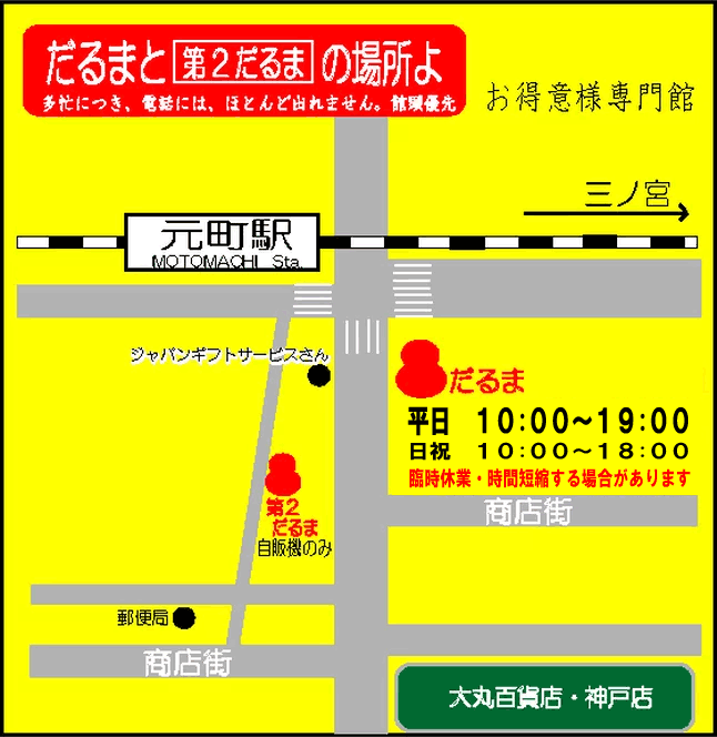営業時間.gif