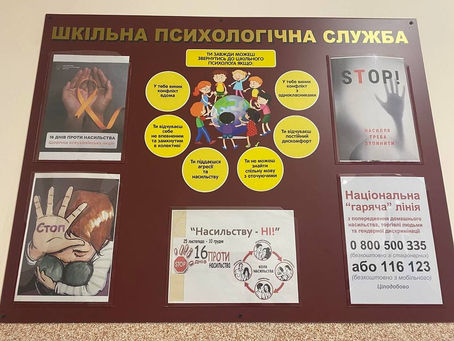 16 днів проти насильства